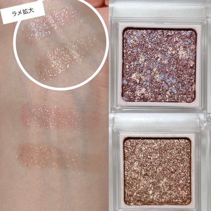 パラドゥ シングルアイシャドウ /パラドゥ/単色アイシャドウを使ったクチコミ(2枚目)