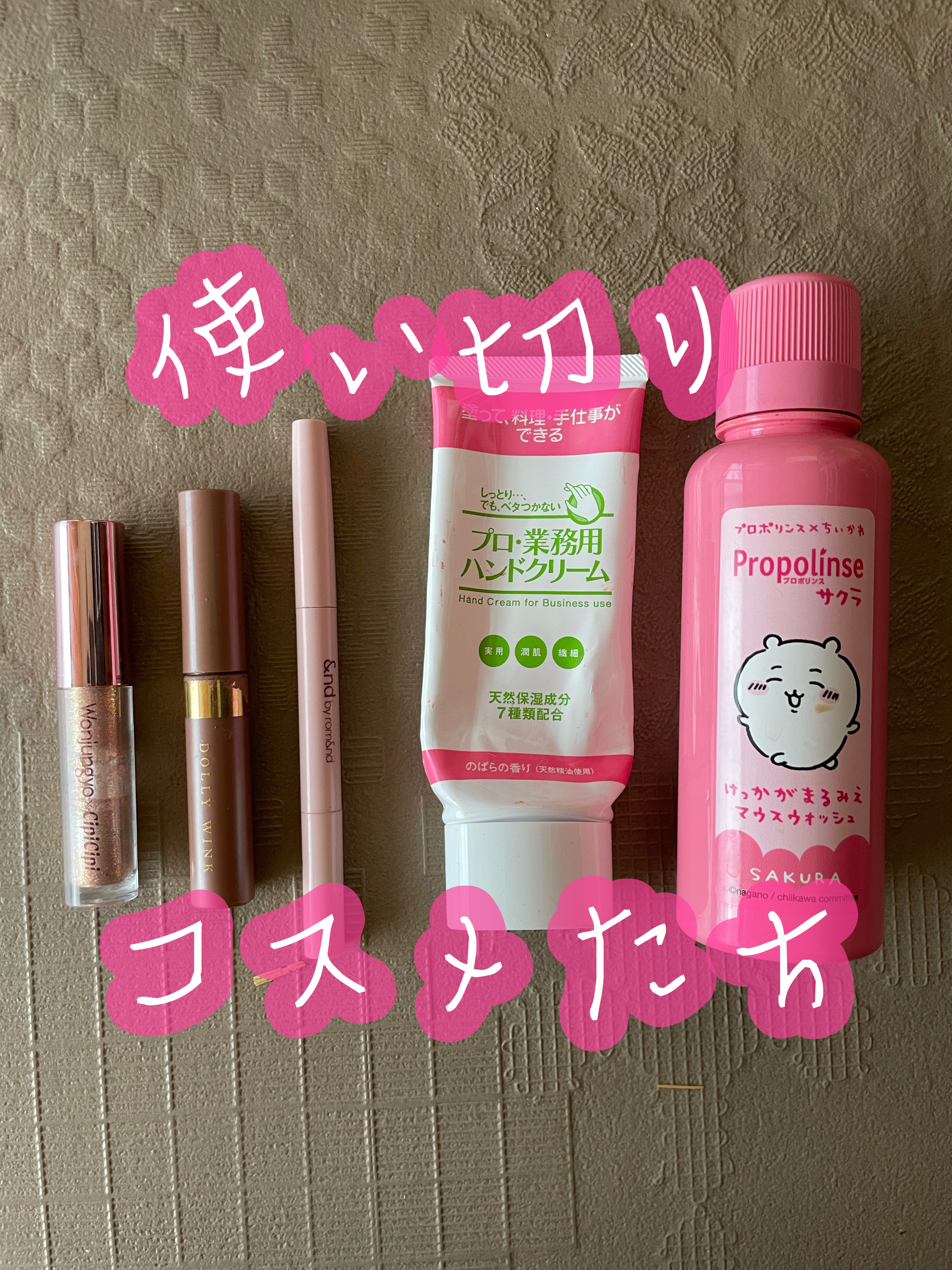 プロ・業務用 ハンドクリーム のばらの香り/プロ・業務用/ハンドクリームを使ったクチコミ（1枚目）