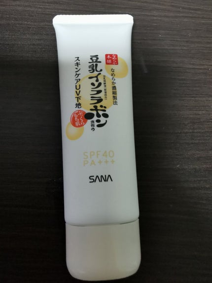 スキンケアUV下地/なめらか本舗/化粧下地を使ったクチコミ(1枚目)