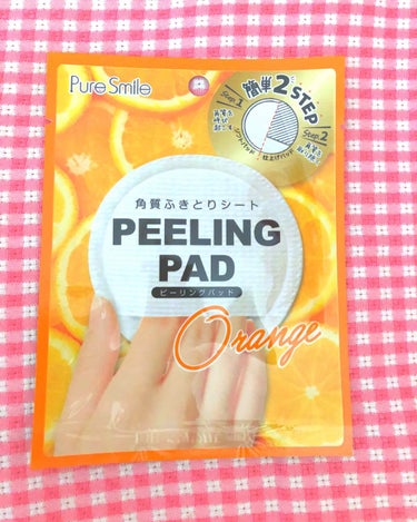 Pure Smile 角質ふきとりシートPEELINGPATのクチコミ「🍊ピュアスマイル ピーリングパット PPS05🍊

2ステップてま簡単に角質ケアをしてくれるシ.....」（1枚目）