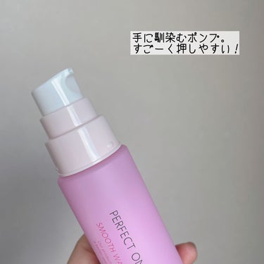 パーフェクトワンフォーカス スムースウォータリージェル ピュア/PERFECT ONE  FOCUS/オールインワン化粧品を使ったクチコミ（2枚目）