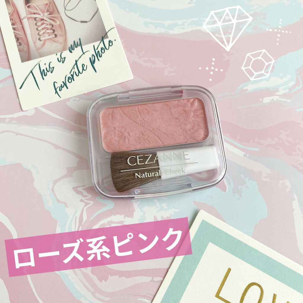 ナチュラル チークN/CEZANNE/パウダーチークを使ったクチコミ（1枚目）
