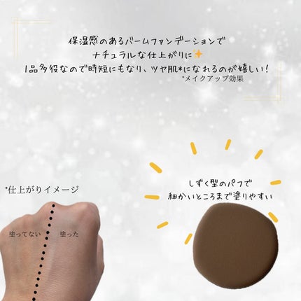 SIGNATURE ESSENCE COVER PACT /AGE20’s/クリーム・エマルジョンファンデーションを使ったクチコミ(3枚目)