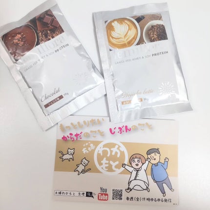 フェミフローラ グラスフェッドホエイ&ソイプロテイン ショコラ味/わかもと製薬/その他プロテインを使ったクチコミ(1枚目)