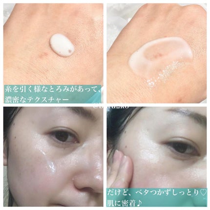 ホリスティックブライト/BENEFIQUE/美容液を使ったクチコミ(5枚目)