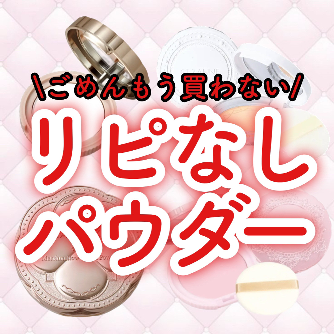 UVクリアフェイスパウダー/CEZANNE/プレストパウダーを使ったクチコミ（1枚目）