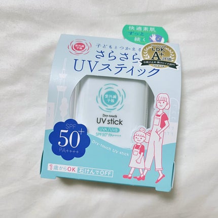 紫外線予報 さらさらUVスティックF/紫外線予報/日焼け止めスティックを使ったクチコミ(1枚目)