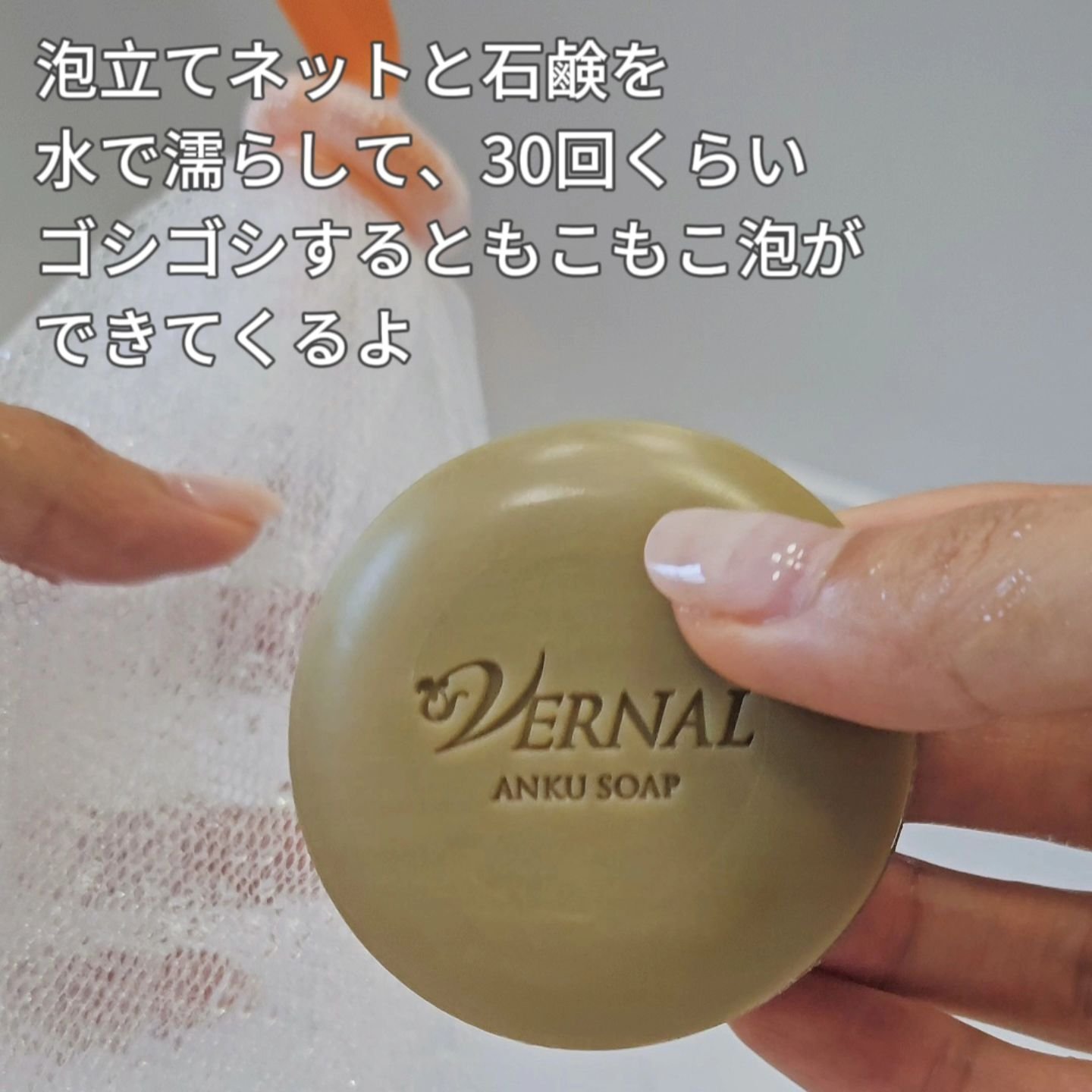 素肌つるつるセット/ヴァーナル/スキンケアキットを使ったクチコミ（3枚目）