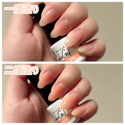 パル カラージェル/キャンドゥ/ジェルネイルを使ったクチコミ(4枚目)