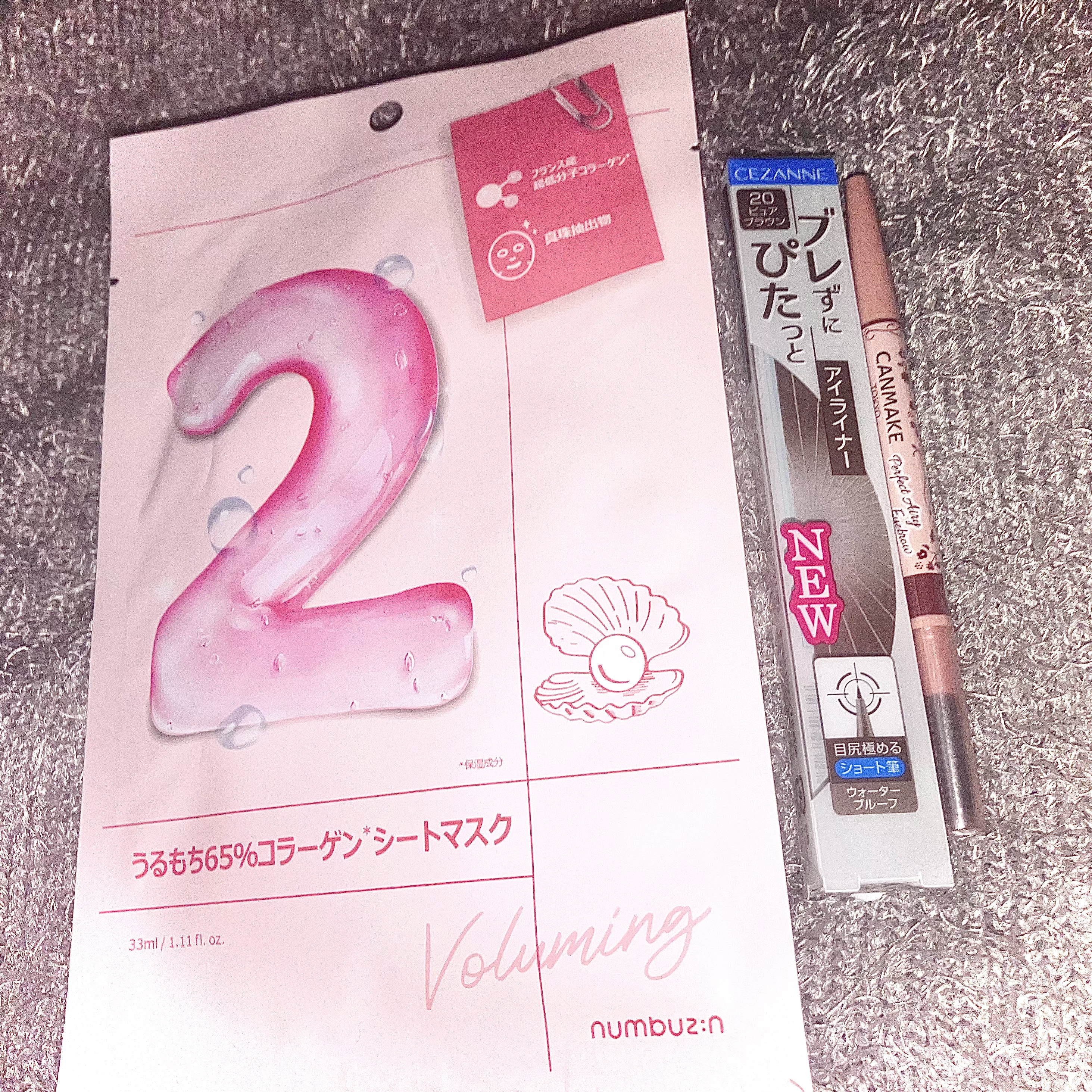 ブレぴたライナー/CEZANNE/アイライナーを使ったクチコミ（1枚目）