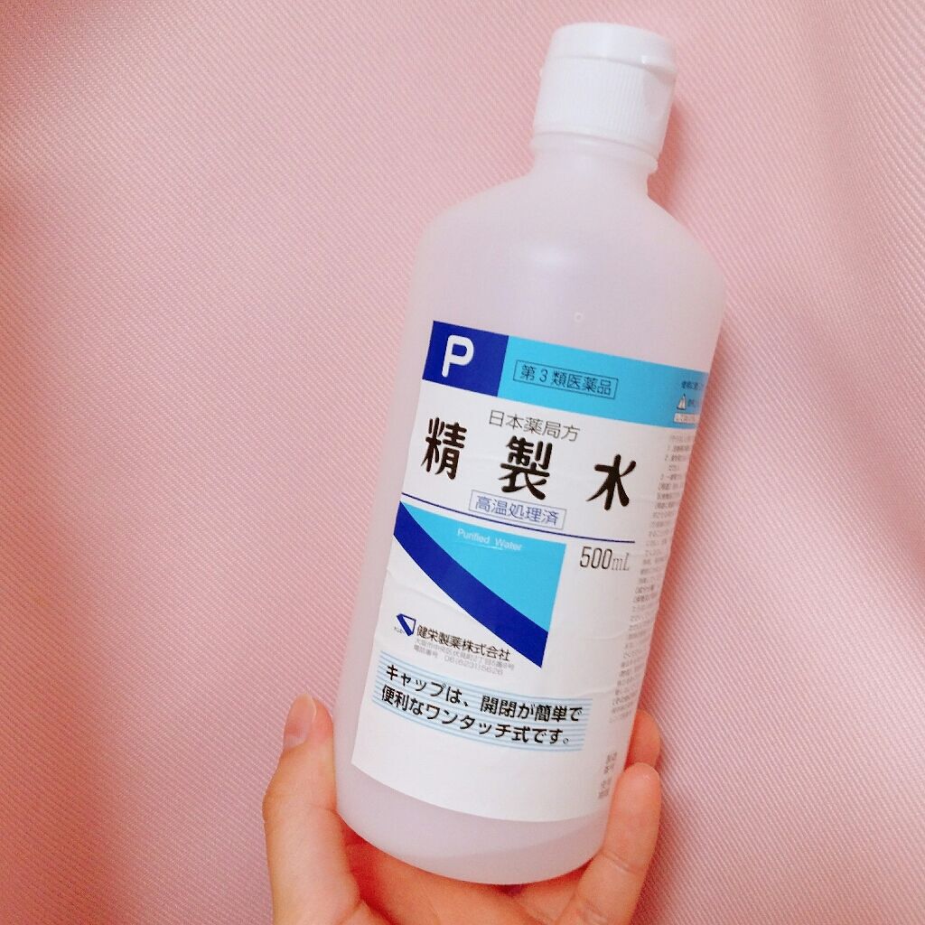 精製水(医薬品)/健栄製薬/その他を使ったクチコミ(1枚目)