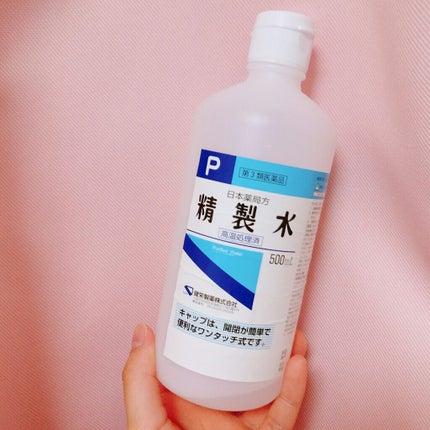 精製水(医薬品)/健栄製薬/その他を使ったクチコミ(1枚目)