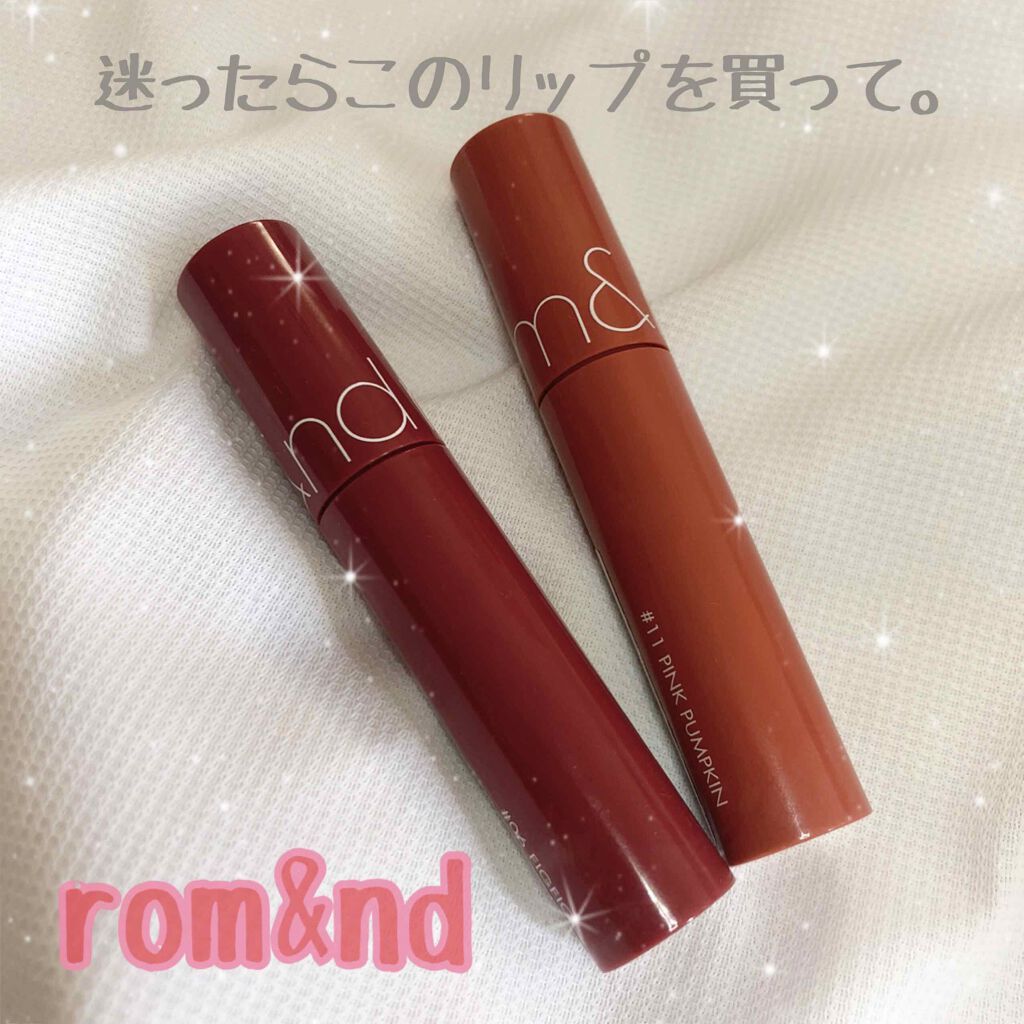 ジューシーラスティングティント/rom&nd/リップティントを使ったクチコミ(1枚目)