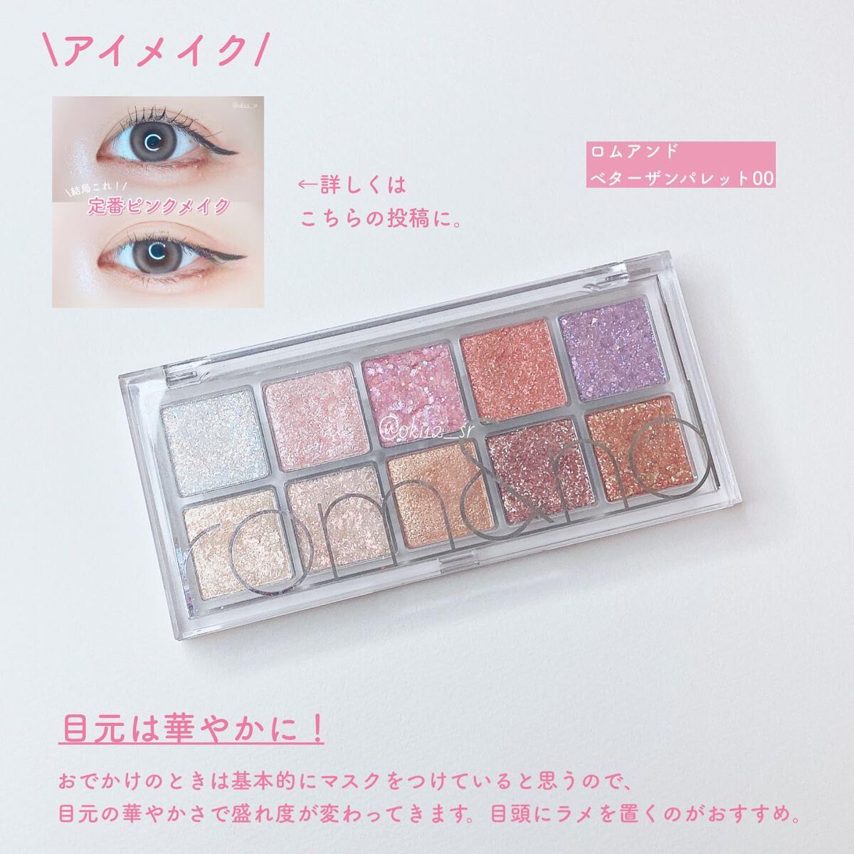 「塗るつけまつげ」ロングタイプ/デジャヴュ/マスカラを使ったクチコミ（3枚目）