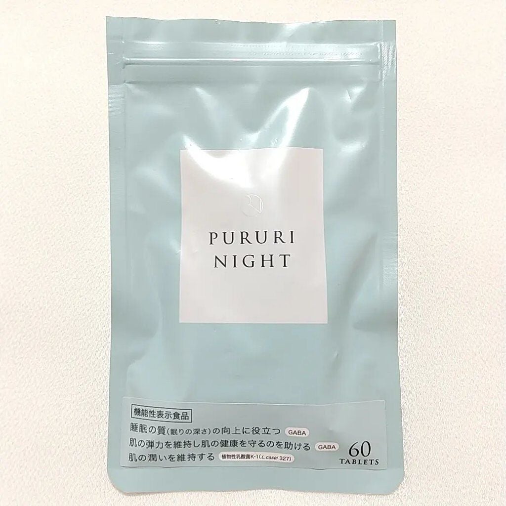 プルリナイト/KAMIKA/美容サプリメントを使ったクチコミ(1枚目)