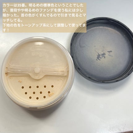 マットスムースミネラルファンデーション/エトヴォス/パウダーファンデーションを使ったクチコミ(2枚目)