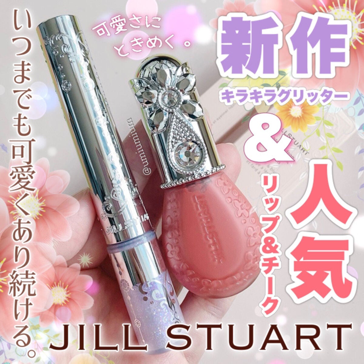 エテュセ ラスティング ジェルライナー/ettusais/ジェルアイライナーを使ったクチコミ(1枚目)