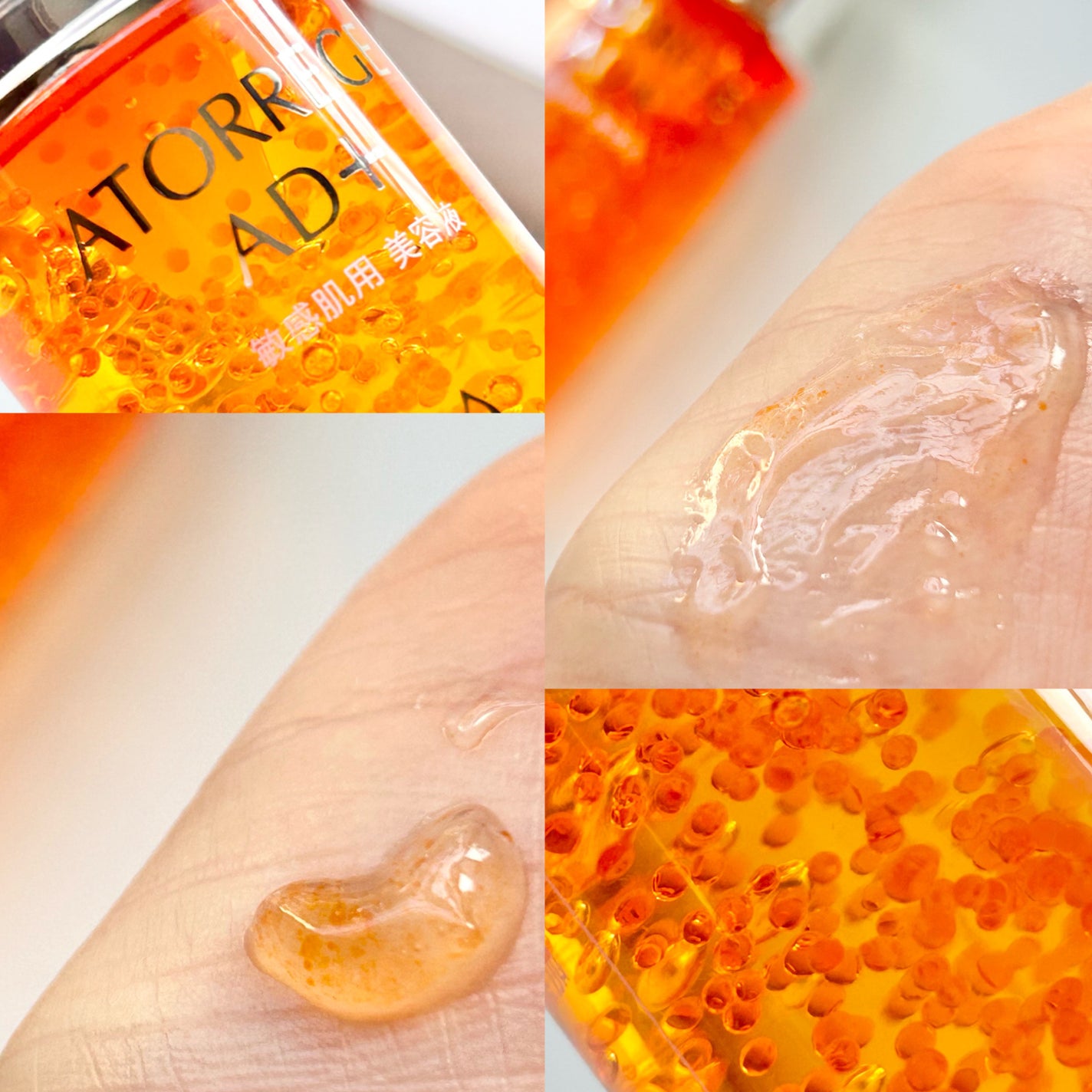 アスタリライズV3エッセンス/アトレージュ AD+/美容液を使ったクチコミ(3枚目)