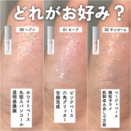 スリムチップキュートアイズメーカー 01サンドパラダイス/Dear.A/ペンシルアイライナーを使ったクチコミ(3枚目)