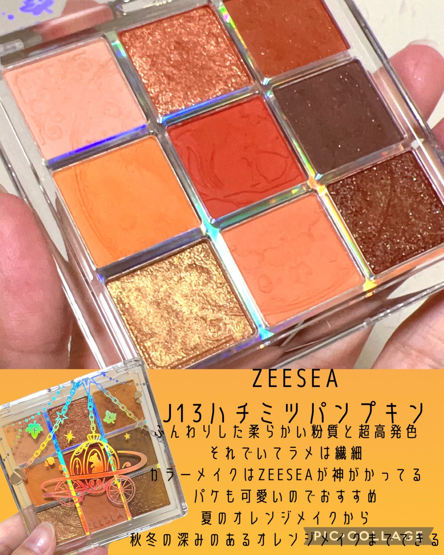 マルチキューブ/i’m meme/アイシャドウパレットを使ったクチコミ(2枚目)