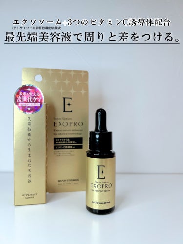 ♡エクソプロ♡
　美容液 20ml
　【参考価格 ¥2,090(税込)】MADE IN JAPAN


🌼使用感🌼
　さらさらしたテクスチャーで
　少量で顔全体に伸ばす事ができます✨

　お肌に馴染むと