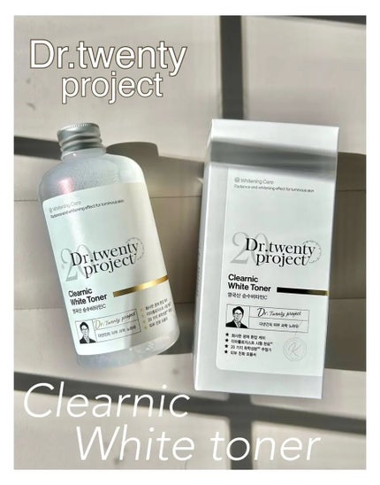 クリアニック ホワイトマスク/Dr.Twenty Project/シートマスク・パックを使ったクチコミ(1枚目)