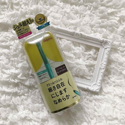 ãå¯çã¢ã€ã©ã€ããŒãã¯ãªãŒã ãã³ã·ã«/ããžã£ãŽã¥/ãã³ã·ã«ã¢ã€ã©ã€ããŒã䜿ã£ãã¯ãã³ãïŒ1æç®ïŒ