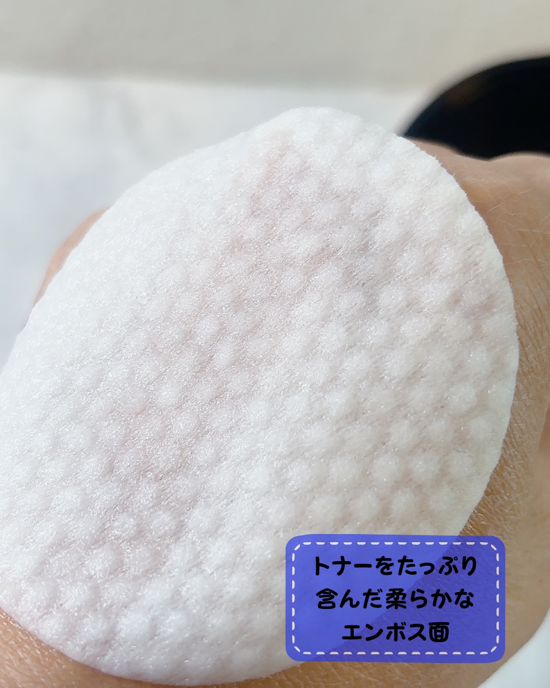 ブルーブライトピーリングパッド 180ml 40枚入り/EMROSÉ/トナーパッドを使ったクチコミ（3枚目）