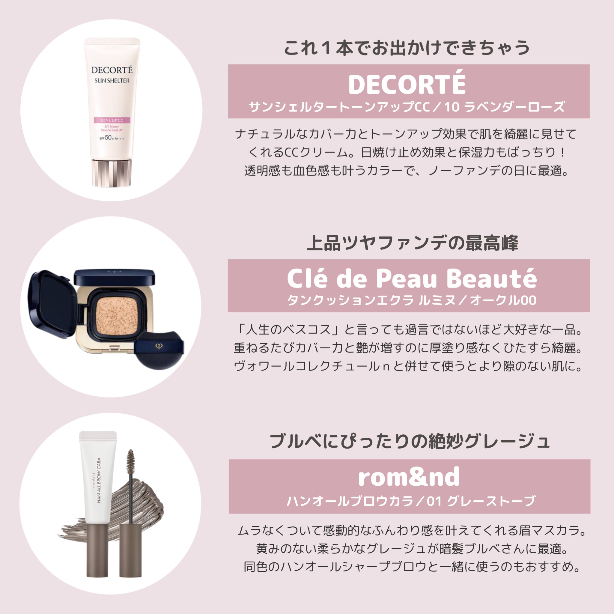 モノ クルール クチュール/Dior/単色アイシャドウを使ったクチコミ（2枚目）