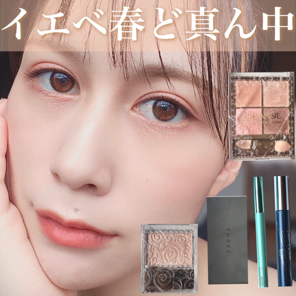 パールグロウハイライト/CEZANNE/パウダーハイライトを使ったクチコミ（1枚目）