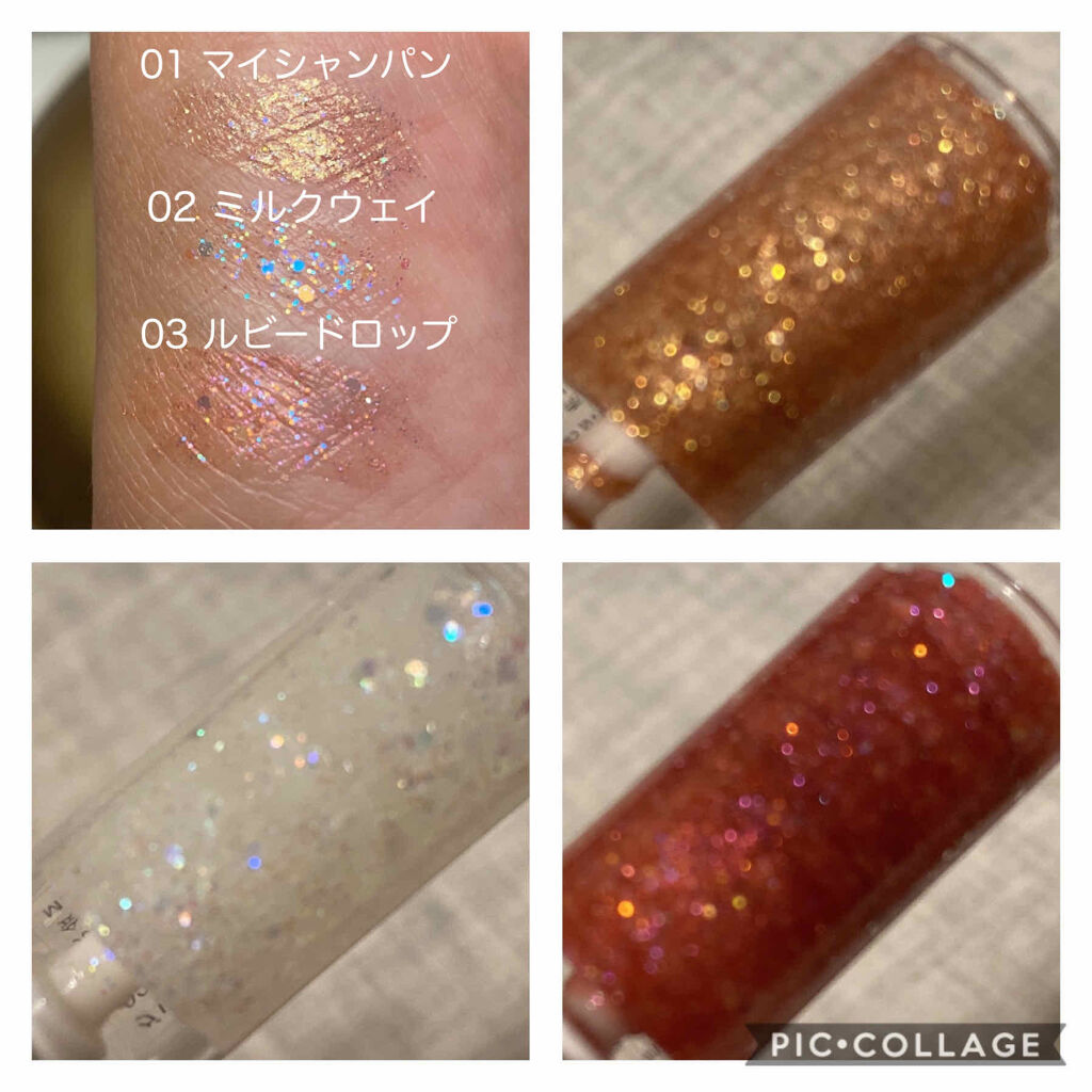 グリッターライナー/b idol/グリッターを使ったクチコミ（2枚目）