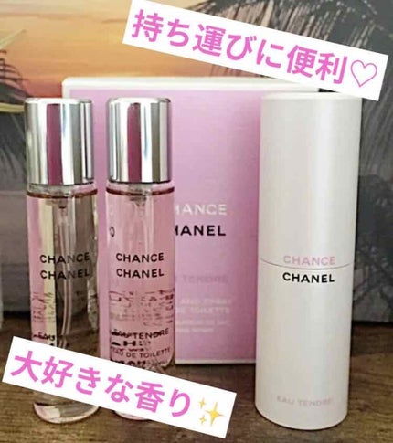 チャンス オー タンドゥル ツィスト&スプレイ (オードゥ トワレット)/CHANEL/香水(レディース)を使ったクチコミ(1枚目)