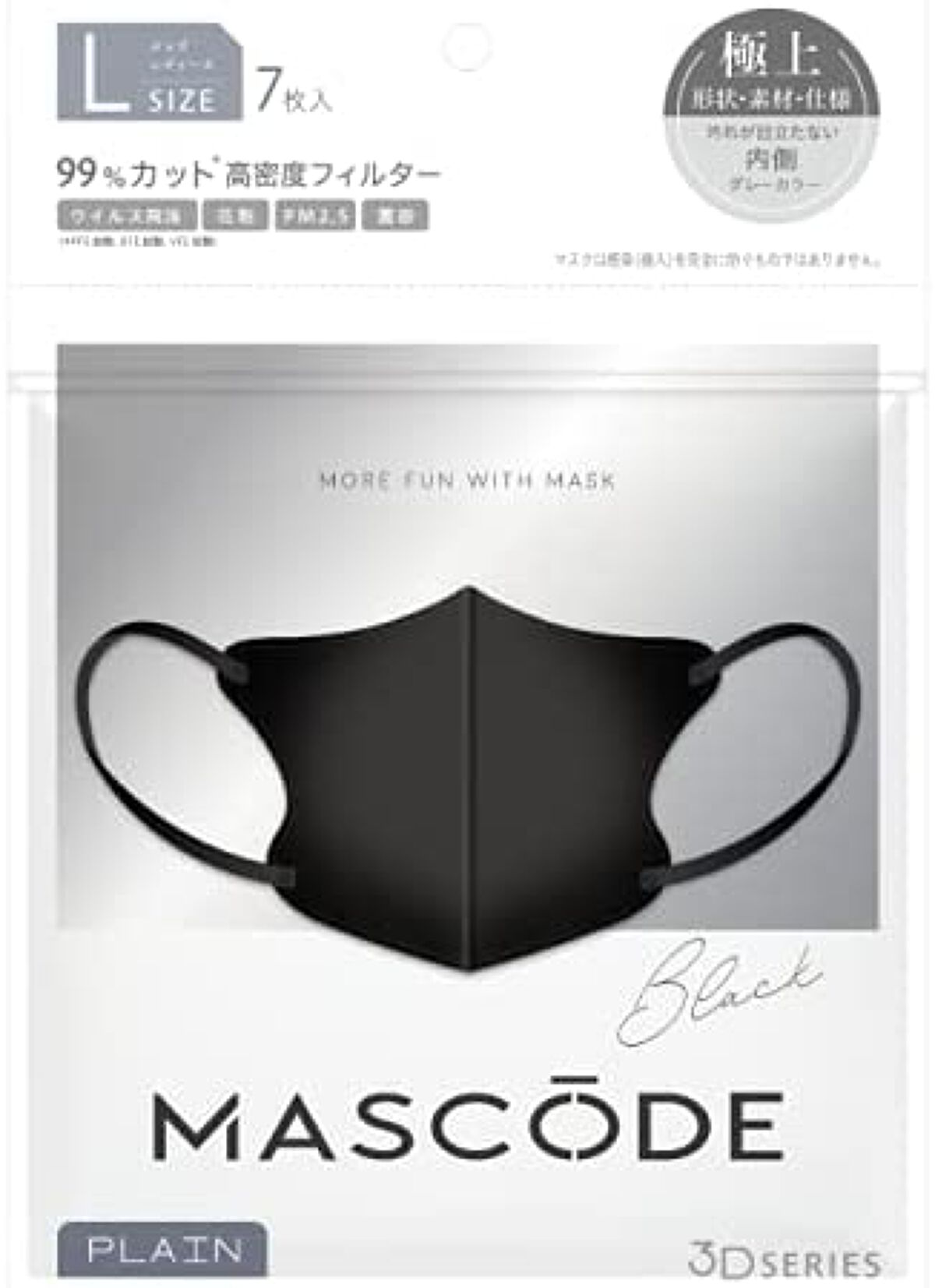マスク マスコード ブラック【L】