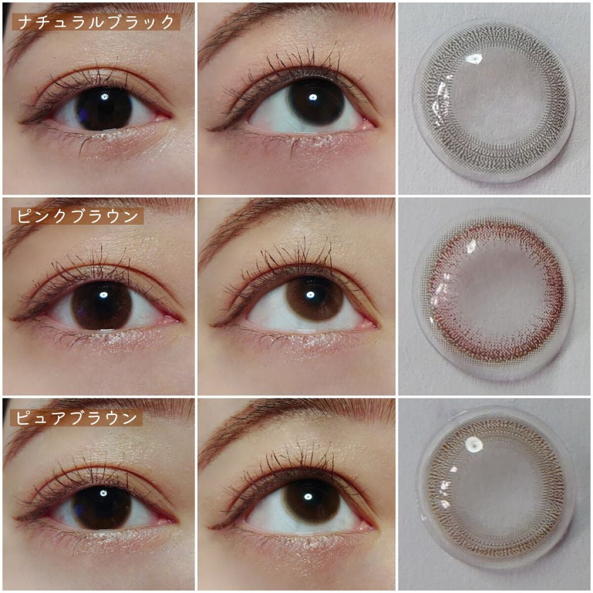 ツーウィークリフレアベルタ/Refrear/カラーコンタクトレンズを使ったクチコミ(2枚目)