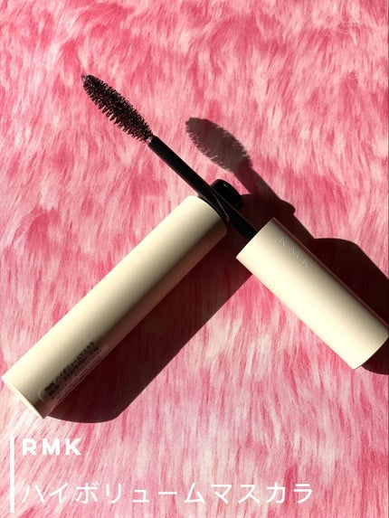 ハイボリューム マスカラ/RMK/マスカラを使ったクチコミ(1枚目)