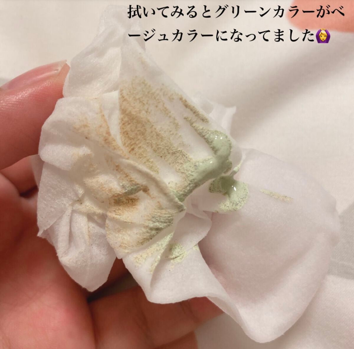 CICAカラーチェンジファンデーションD/DAISO/化粧下地を使ったクチコミ(5枚目)