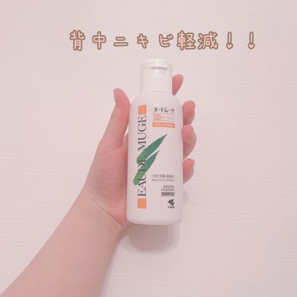 オードムーゲ 薬用ローション(ふきとり化粧水)/オードムーゲ/拭き取り化粧水を使ったクチコミ(1枚目)