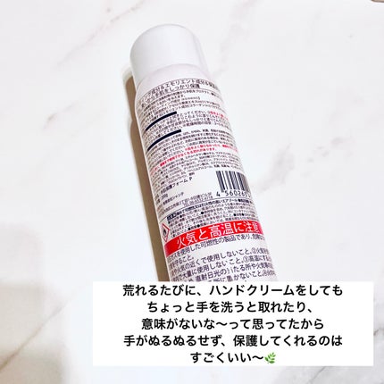 プロテクトフォームP/syante/その他を使ったクチコミ(4枚目)