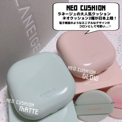 ネオクッション マット/LANEIGE/クッションファンデーションを使ったクチコミ(2枚目)
