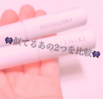 リアルダブルアイリッド/K-パレット/二重まぶた用アイテムを使ったクチコミ(1枚目)