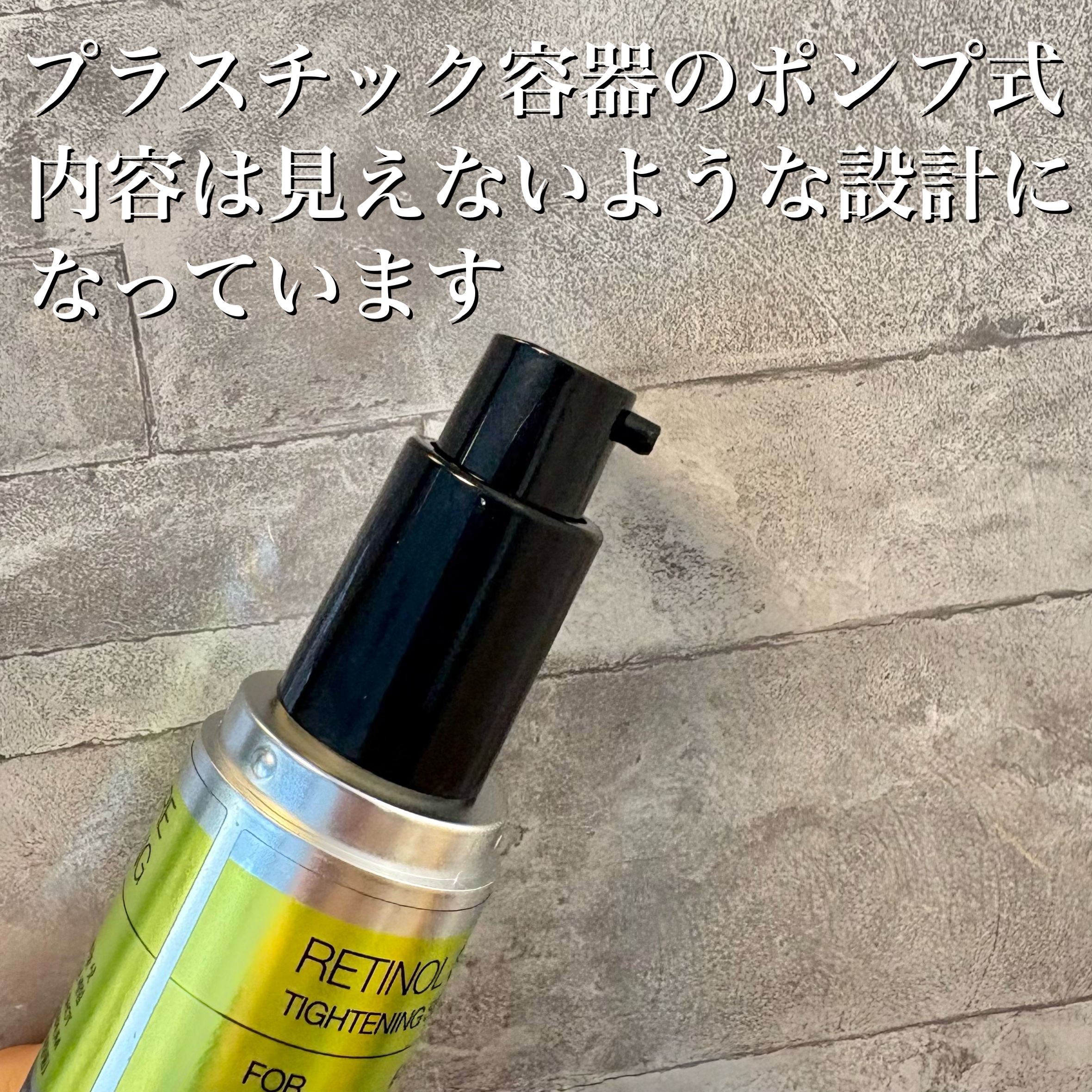  THE ビタA レチノールショット タイトニングセラム /celimax/美容液を使ったクチコミ（3枚目）