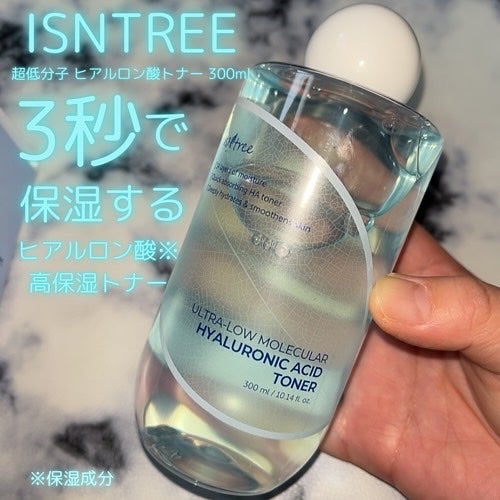 超低分子ヒアルロン酸トナー/Isntree/化粧水を使ったクチコミ(1枚目)