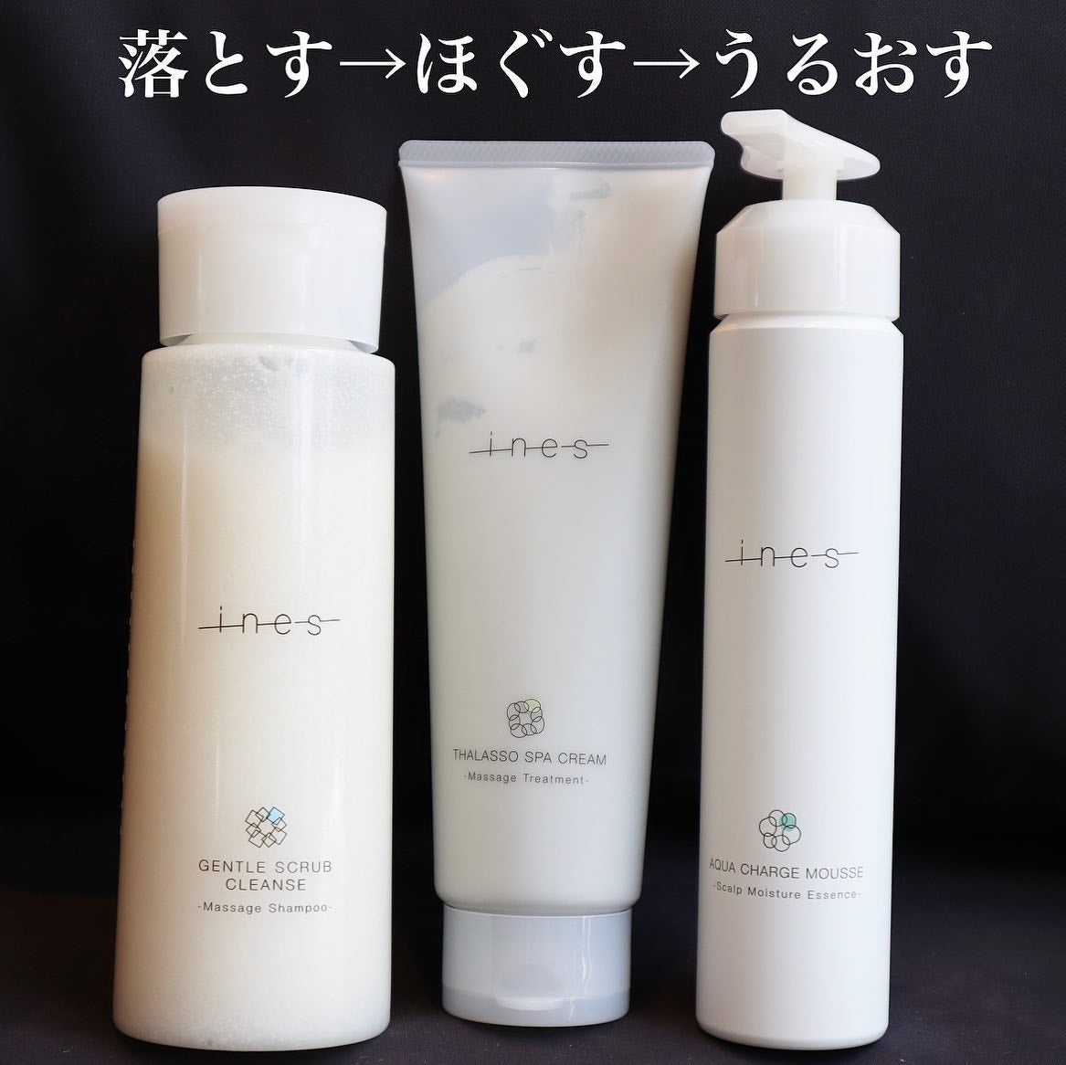 ジェントル スクラブ クレンズ/ines/市販シャンプーを使ったクチコミ(4枚目)