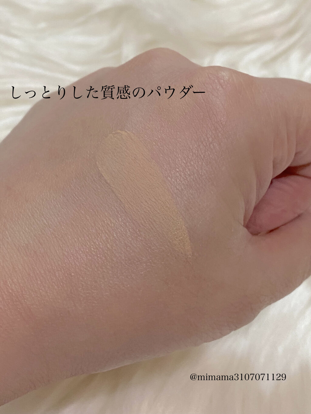 ドラマティックパウダリー UV/マキアージュ/パウダーファンデーションを使ったクチコミ（3枚目）