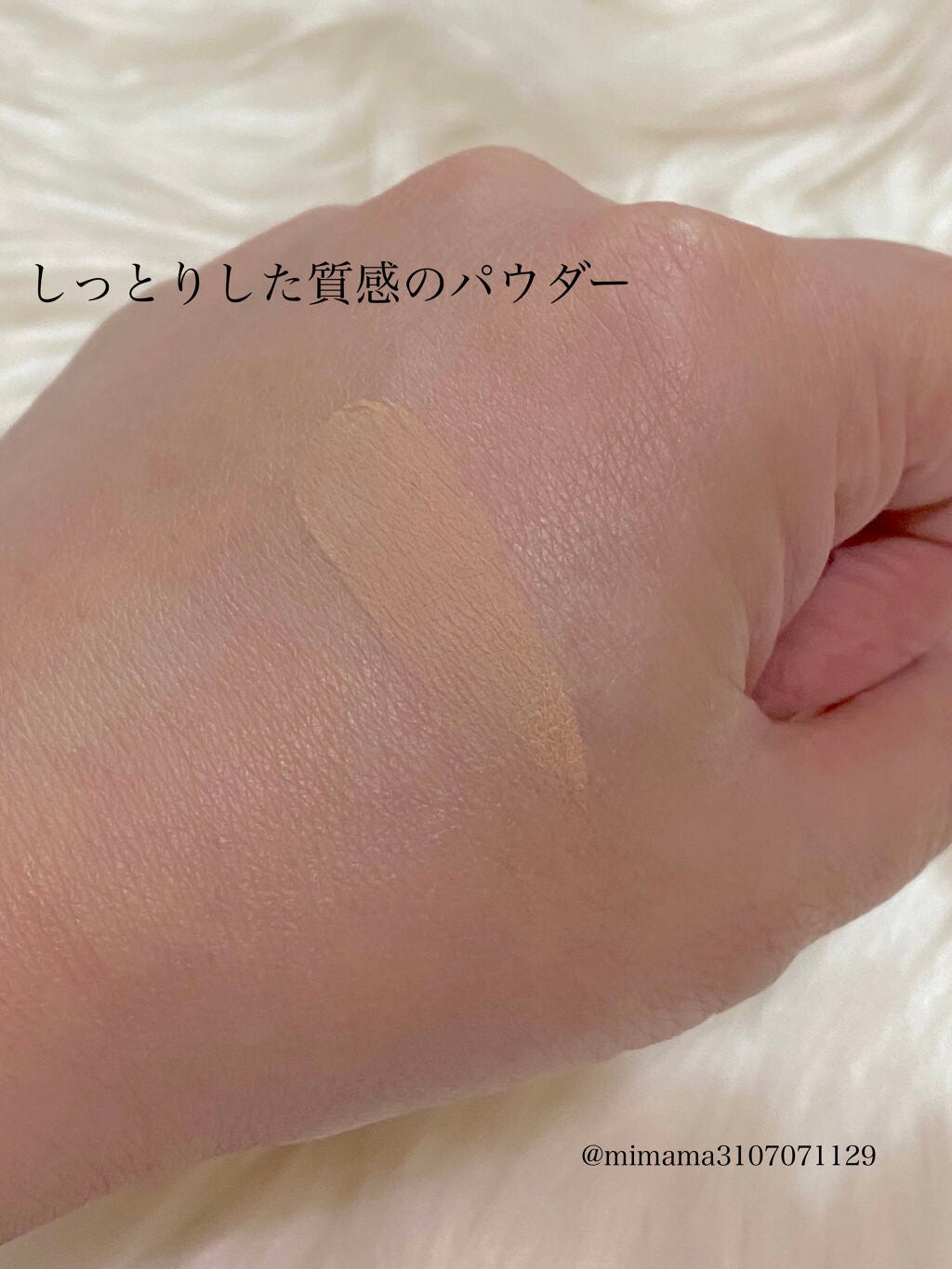ドラマティックパウダリー UV/マキアージュ/パウダーファンデーションを使ったクチコミ(3枚目)