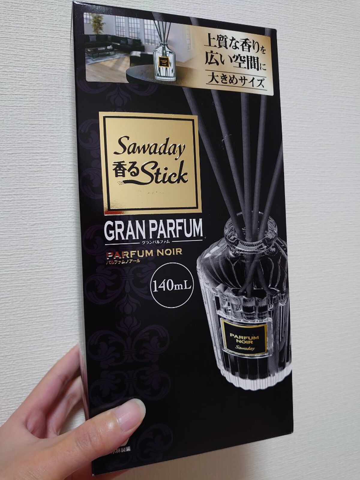 Sawaday香るStick パルファム/サワデー/ルームフレグランスを使ったクチコミ（1枚目）