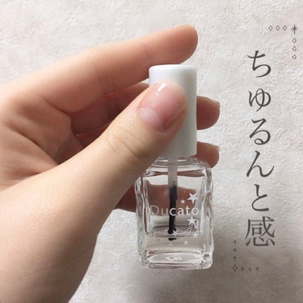 ベース&トップコートⅡ/デュカート/ネイルトップコートを使ったクチコミ(2枚目)