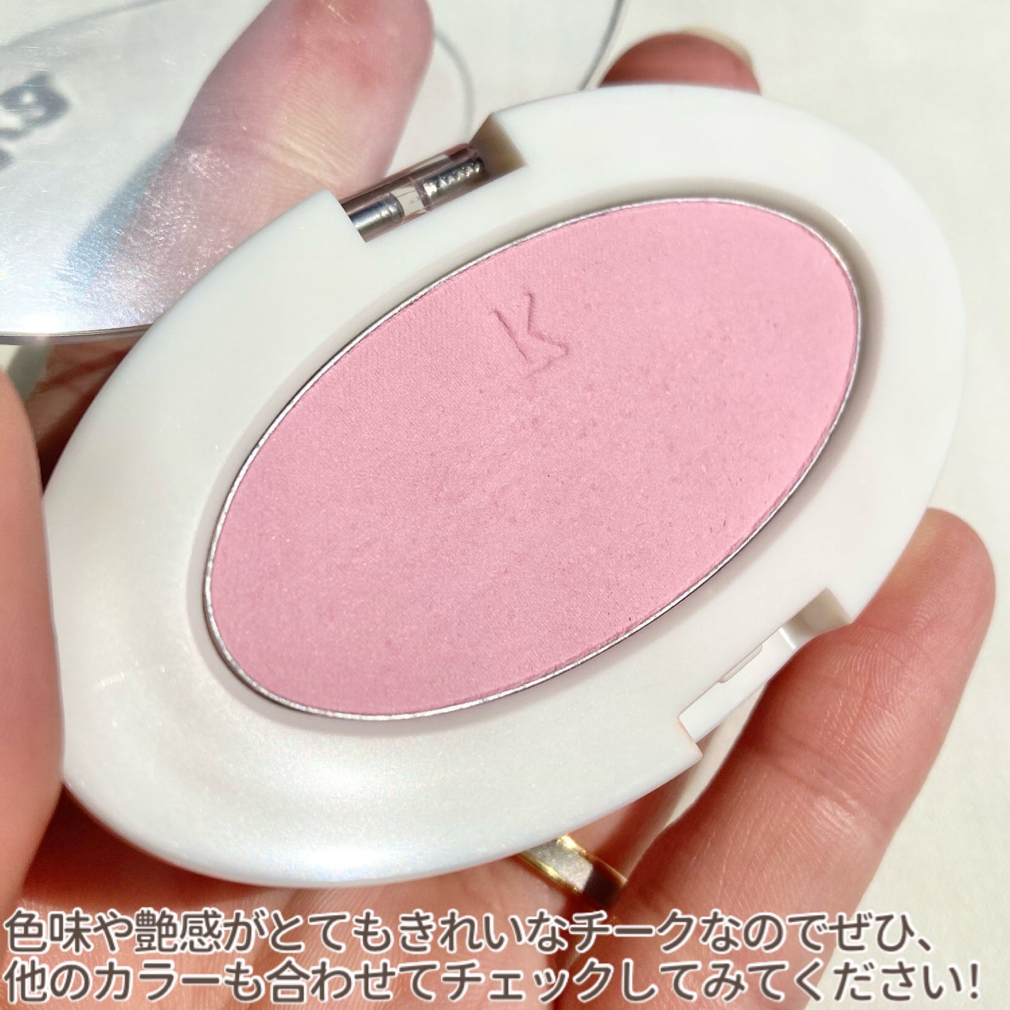 ラブシルクブラッシュ/Laka/パウダーチークを使ったクチコミ(7枚目)