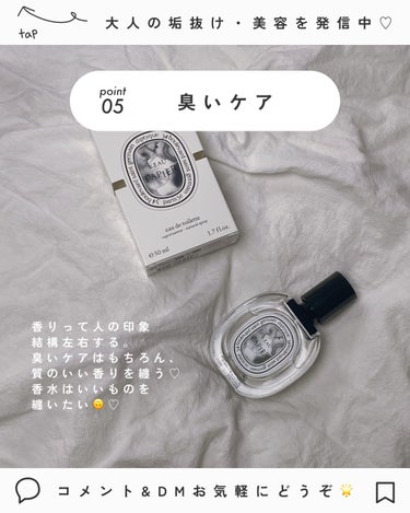 オードトワレ ローパピエ/diptyque/香水(その他)を使ったクチコミ（6枚目）