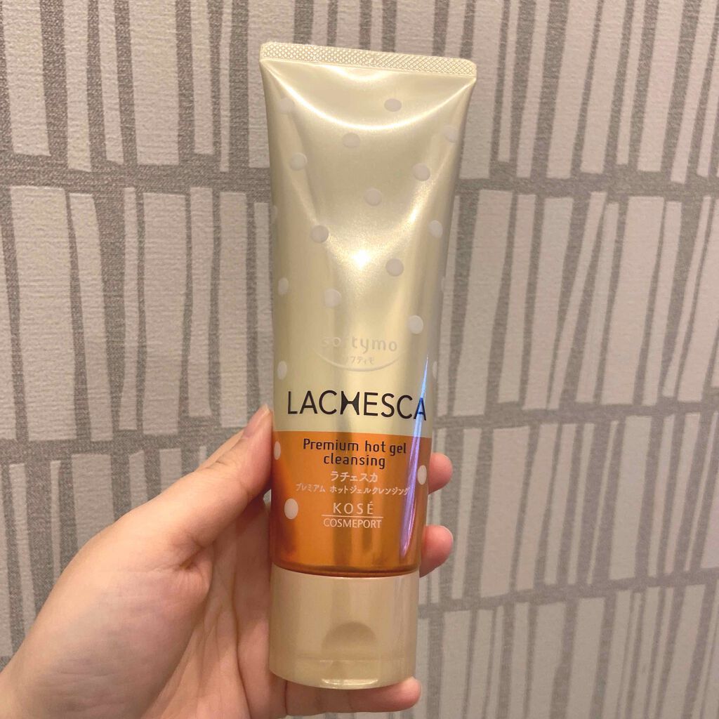 プレミアム ホットジェルクレンジング/ラチェスカ/クレンジングジェルを使ったクチコミ(1枚目)